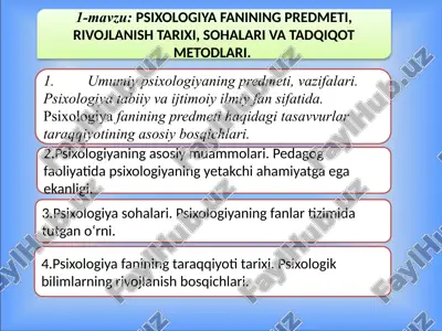 psixologiya fanining predmeti, rivojlanish tarixi, sohalari va tadqiqot metodlari — PPTX