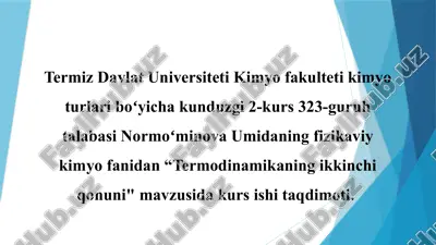 termodinamikaning ikkinchi qonuni — PPTX