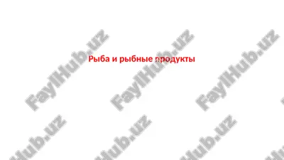 riba i ribnie produkti — PPTX