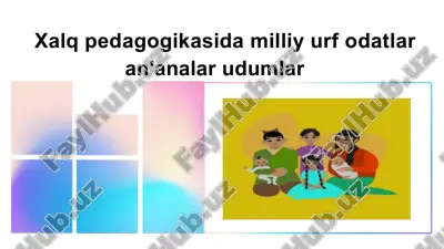 xalq pedagogikasida milliy urf odatlar an'analar udumlar — PPTX
