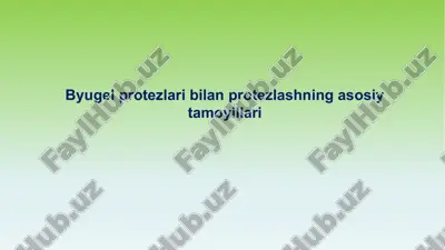 byugel protezlar bilan protezlashning asosiy tamoyillari — PPTX