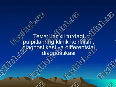harxil turdagi pulpitlar klinik ko'rinishi, diagnostikasi va differentsial diagnostikasi — PPTX