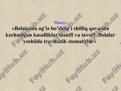 bolalarda oğ'iz bo'shlig'ishilliq qavatida kechadigan kasalliklar tasnifi va tavsifi — PPTX