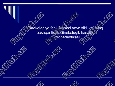 ginekologiya — PPTX