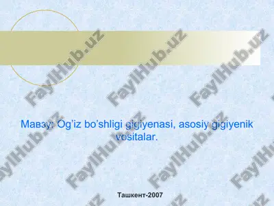 og’iz bo’shligi gigenasi va asosiy gigenik vositalar — PPTX