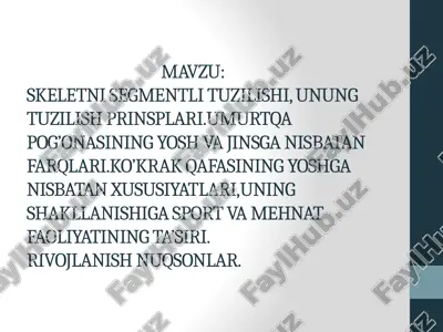 skeletni segmentli tuzilishi — PPTX