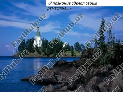 emalevo-dentinnaya granitsa — PPTX