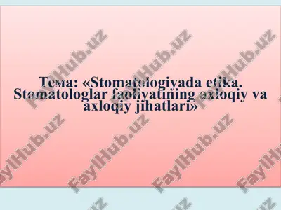 stomatologiyada etika — PPTX
