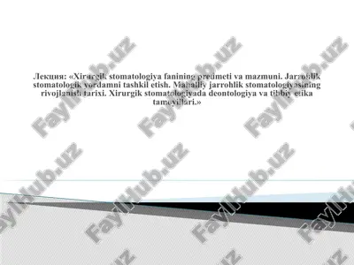 xirurgik stomatologiya — PPTX