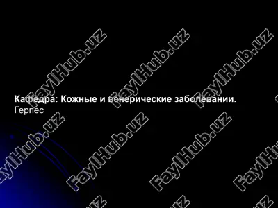 gerpes (herpes simplex) — PPTX