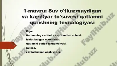 suv o'tkazmaydigan va kapillyar to'suvchi qatlamni qurishning texnologiyasi — PPTX