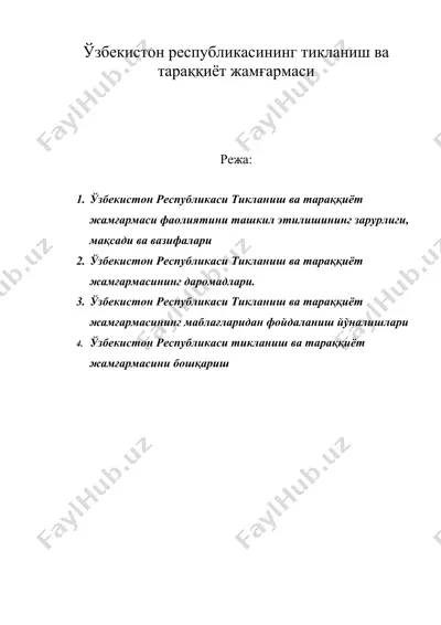 ўзбекистон республикасининг тикланиш ва тараққиёт жамғармаси — DOC