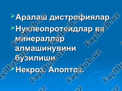 aralash distrofiyalar — PPT