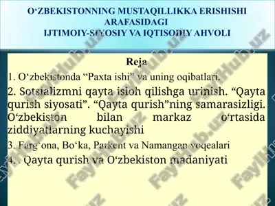 o‘zbekistonning mustaqillikka erishishi arafasida ijtimoiy-siyosiy va iqtisodiy ahvoli — PPTX