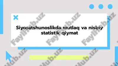 siyosatshunoslikda mutlaq va nisbiy statistik qiymat — PPTX