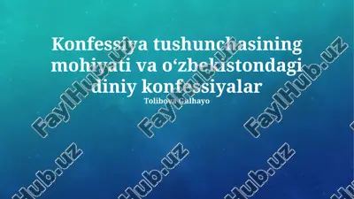 konfessiya tushunchasining mohiyati va oʻzbekistondagi diniy konfessiyalar — PPTX