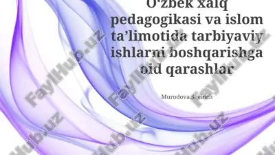 oʻzbek xalq pedagogikasi va islom taʼlimotida tarbiyaviy ishlarni boshqarishga oid qarashlar — PPTX