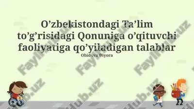 o’zbekistondagi ta’lim to’g’risidagi qonuniga o’qituvchi faoliyatiga qo’yiladigan talablar — PPTX