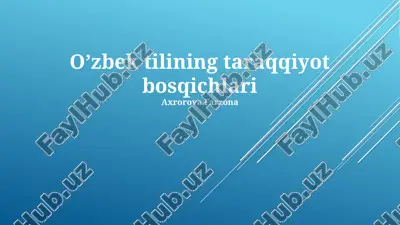 oʼzbek tilining taraqqiyot bosqichlari — PPTX