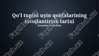 qo'l tupini o'yin qoidalarining rivojlantirish tarixi — PPTX