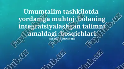 inklyuziv ta'limning boshlang'ich bosqichlari — PPTX