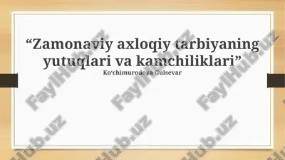 zamonaviy axloqiy tarbiyaning yutuqlari va kamchiliklari — PPTX