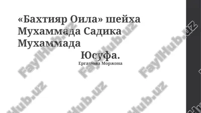 baxtiyar oila — PPTX