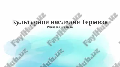 kulturnoe nasledie termeza — PPTX