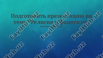 prezentatsiya "religiya va fanatizm" — PPTX