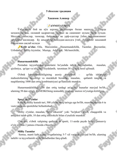 uzbekskie traditsii — DOCX