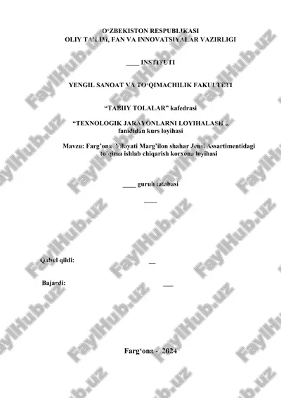 farg’ona viloyati marg’ilon shahar jensi assartimentidagi to’qima ishlab chiqarish korxona loyihasi — DOCX