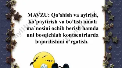 qo’shish va ayirish, ko’paytirish va bo’lish amali ma’nosini ochib berish hamda uni bosqichlab kontsentrlarda bajarilishini o’rgatish — PPTX