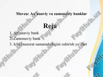 mavzu: an’anaviy va zamonaviy banklar — PPTX