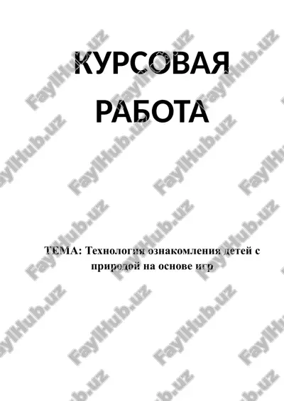 texnologiya oznakomleniya detey s prirodoy na osnove igr — DOCX