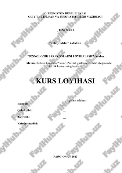 "satin" o‘rilishli gazlamalar ishlab chiqaruvchi kichik korxonaning loyihasi — DOCX