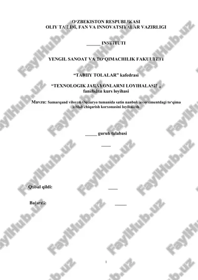 to‘qima ishlab chiqarish korxonasini loyihalash — DOCX