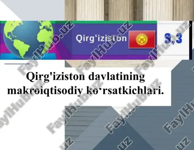 qirg'izistonning makro iqtisodiy ko‘rsatkichlari — PPTX