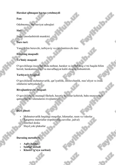 harakat qilmagan baxtga yetolmaydi — DOCX