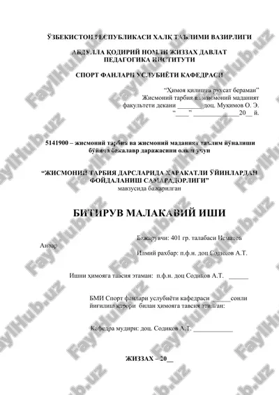"jismoniy tarbiya darslarida harakatli o‘yinlardan foydalanish samaradorligi" — DOC