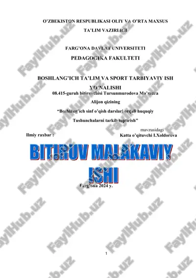 boshlang'ich sinf o’qish darslari orqali huquqiy tushunchalarni tarkib toptirish — DOCX