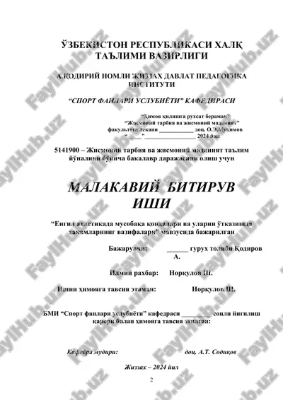 "engil atletikada musobaqa qoidalari va ularni o'tkazishda hakamlarning vazifalari" — DOC