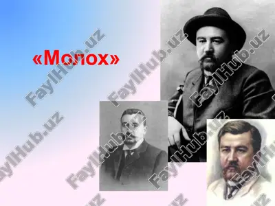 molox — PPTX