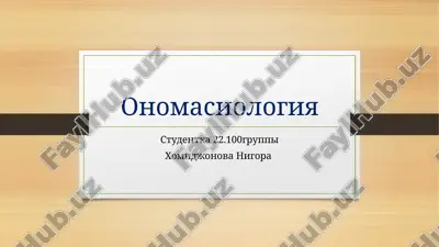 molox, analiz povesti kuprina — PPTX