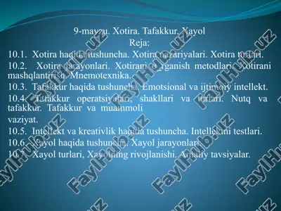 xotira, tafakkur, xayol — PPTX