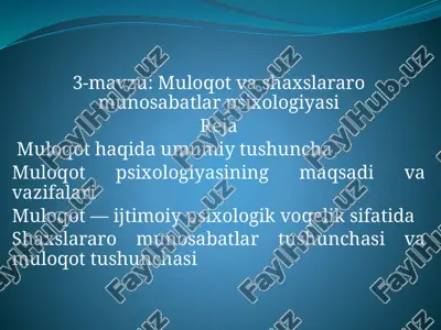 muloqot va shaxslararo munosabatlar psixologiyasi — PPTX