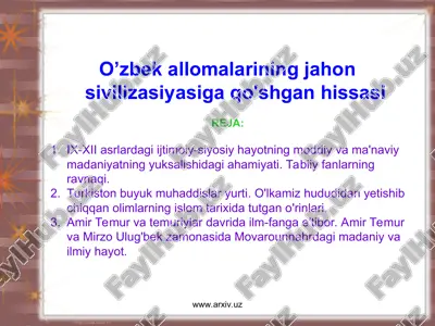 o'zbek allomalarining jahon sivilizasiyasiga qo'shgan hissasi — PPT