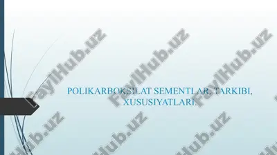 polikarboksilat sementlar. tarkibi, xususiyatlari. — PPTX