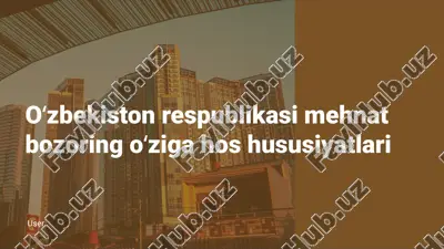 mehnat bozorining o'ziga xosliklari — PPTX