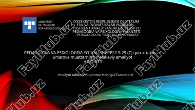 pedagogika va psixologiya yo`nalishi pp22-s-29 (c)gurux — PPTX