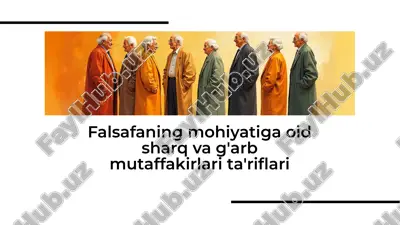 falsafaning mohiyatiga oid sharq va g'arb mutaffakirlari ta'riflari — PDF
